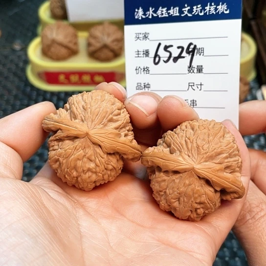 文玩核桃把件41.5白狮子6529