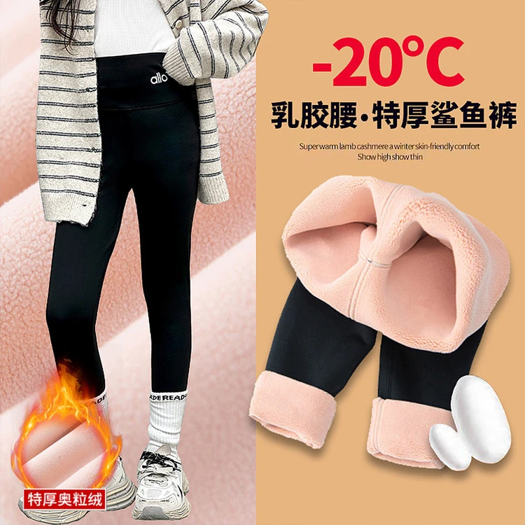 女童深冬高弹鲨鱼裤加绒加厚女孩新款中大童秋冬款乳胶腰特厚打底