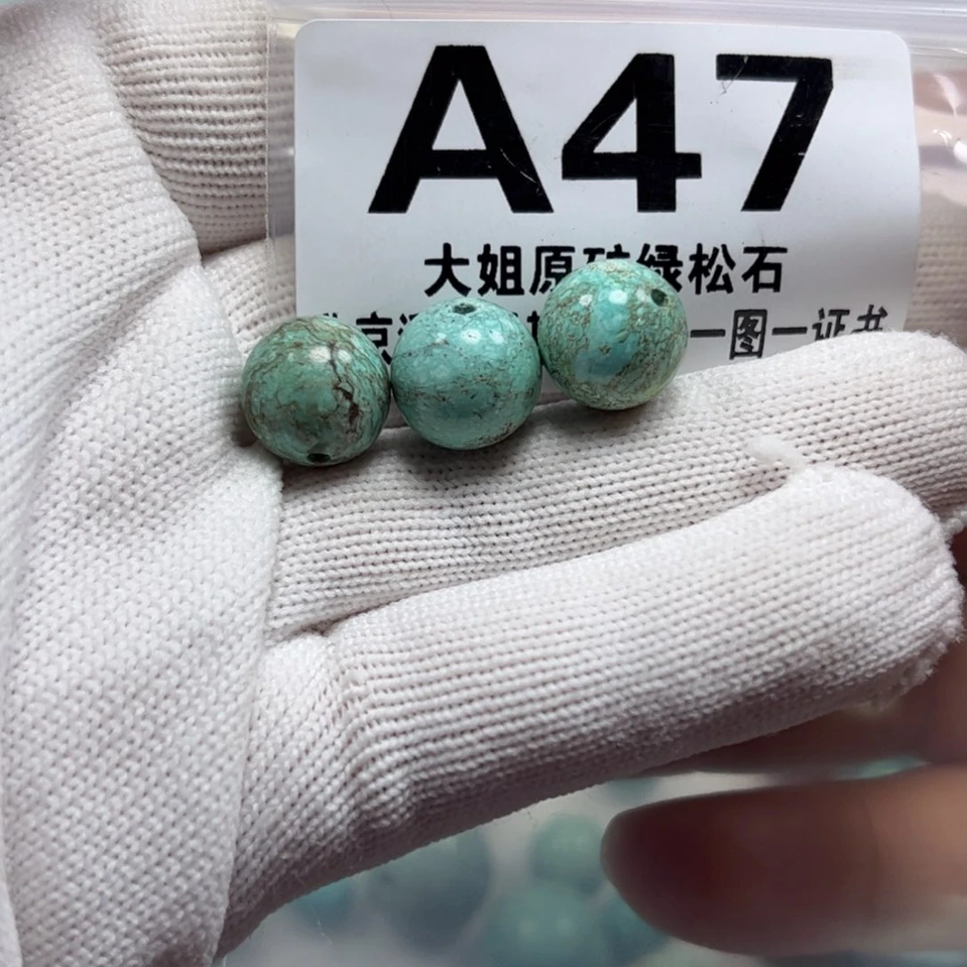 绿松石珠宝奇石未镶嵌传*