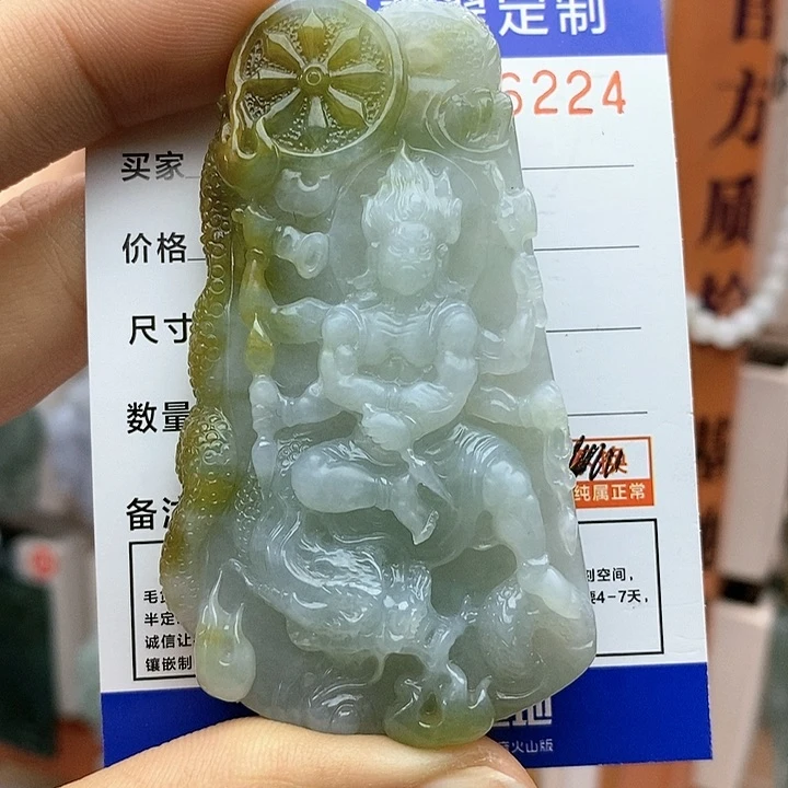 翡翠颈饰未镶嵌元****子每天