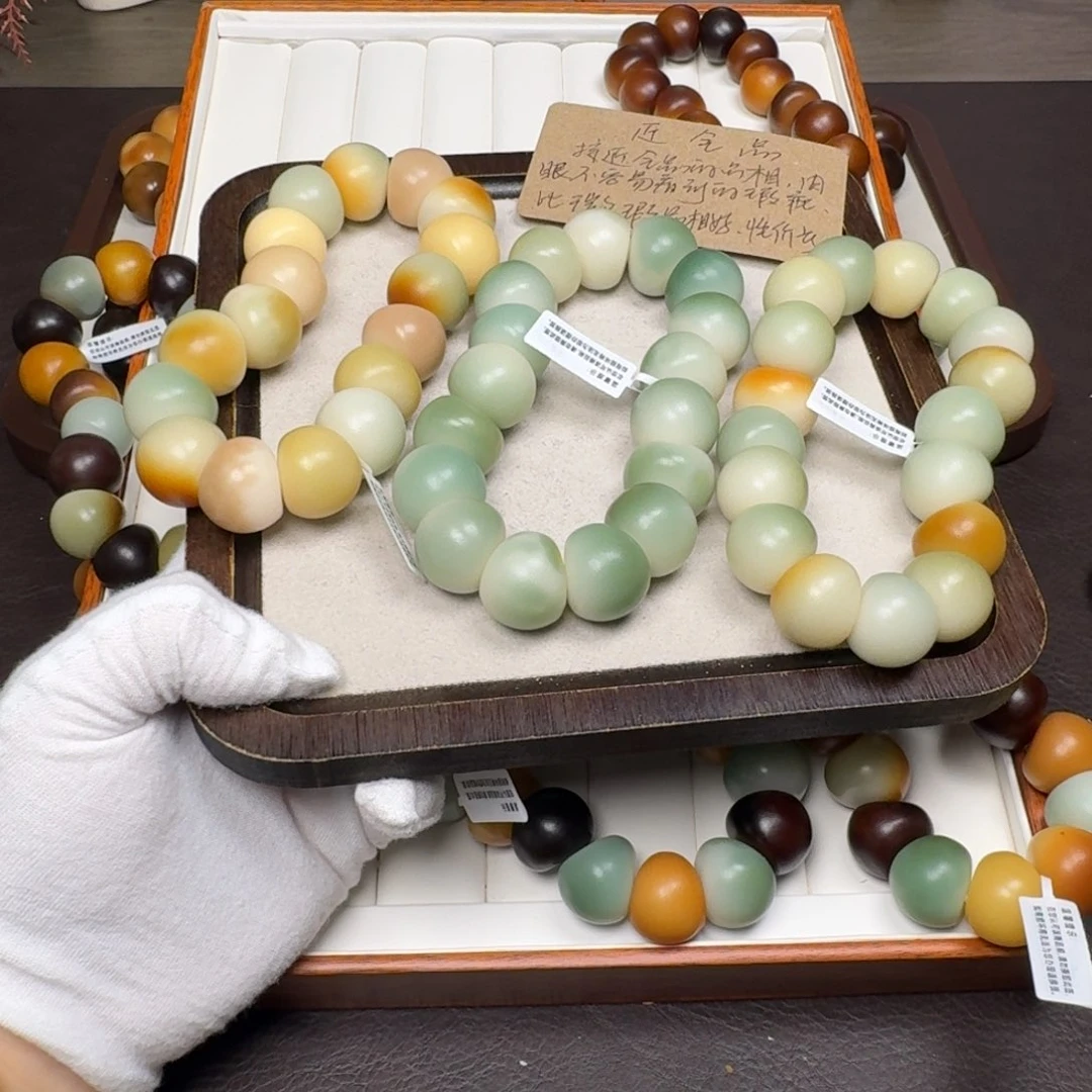 菩提根/象牙果吊坠依*?近全✖️3