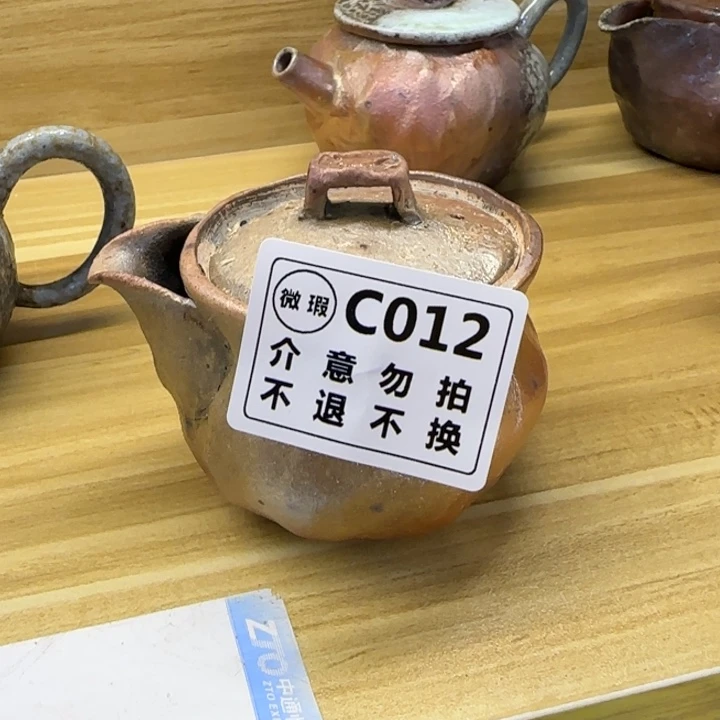 紫砂茶壶柴烧新品福利多多
