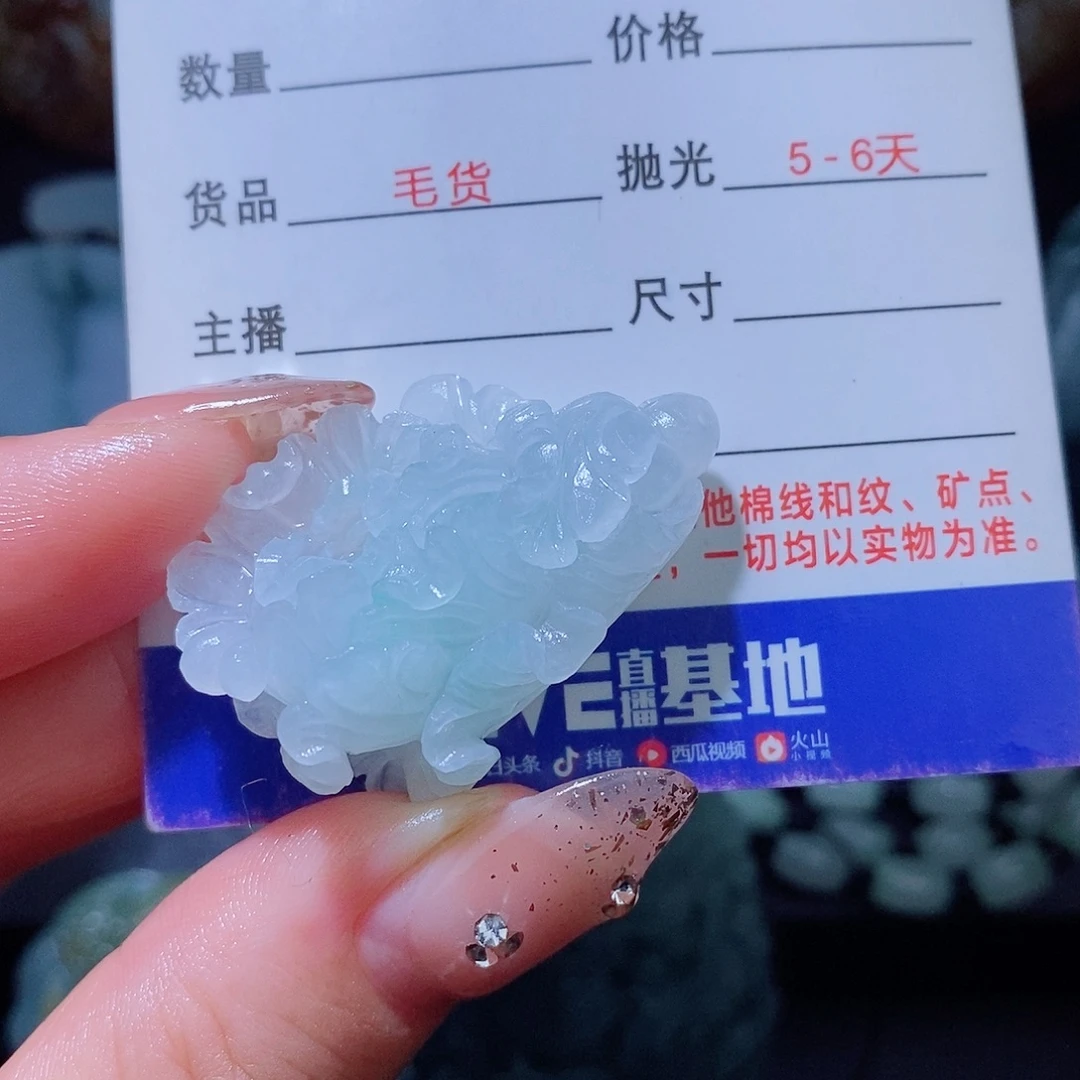 未镶嵌定制翡翠翡翠88999999