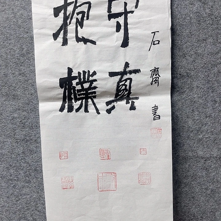 国画书画精品进万家