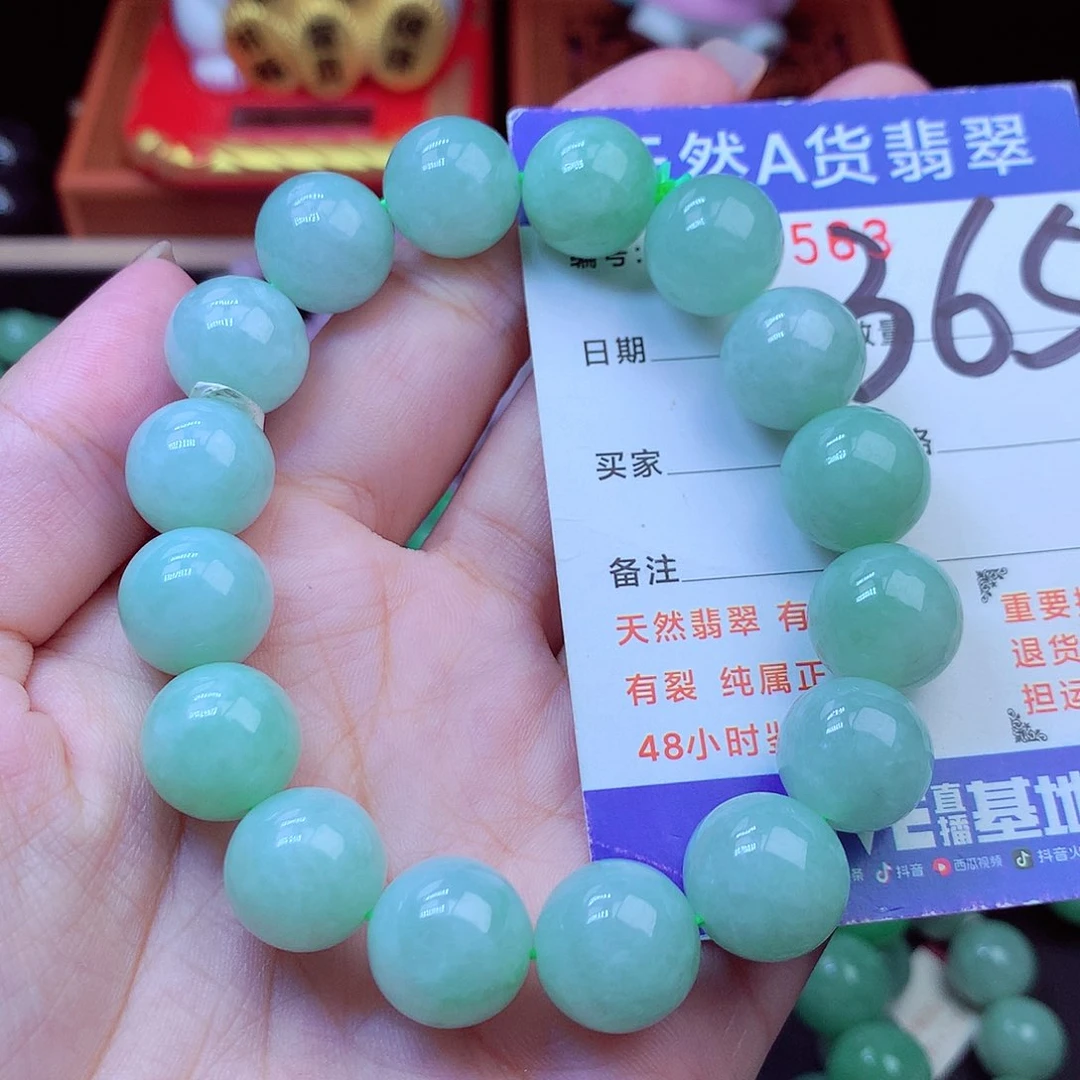 毛衣链未镶嵌翡翠13➕