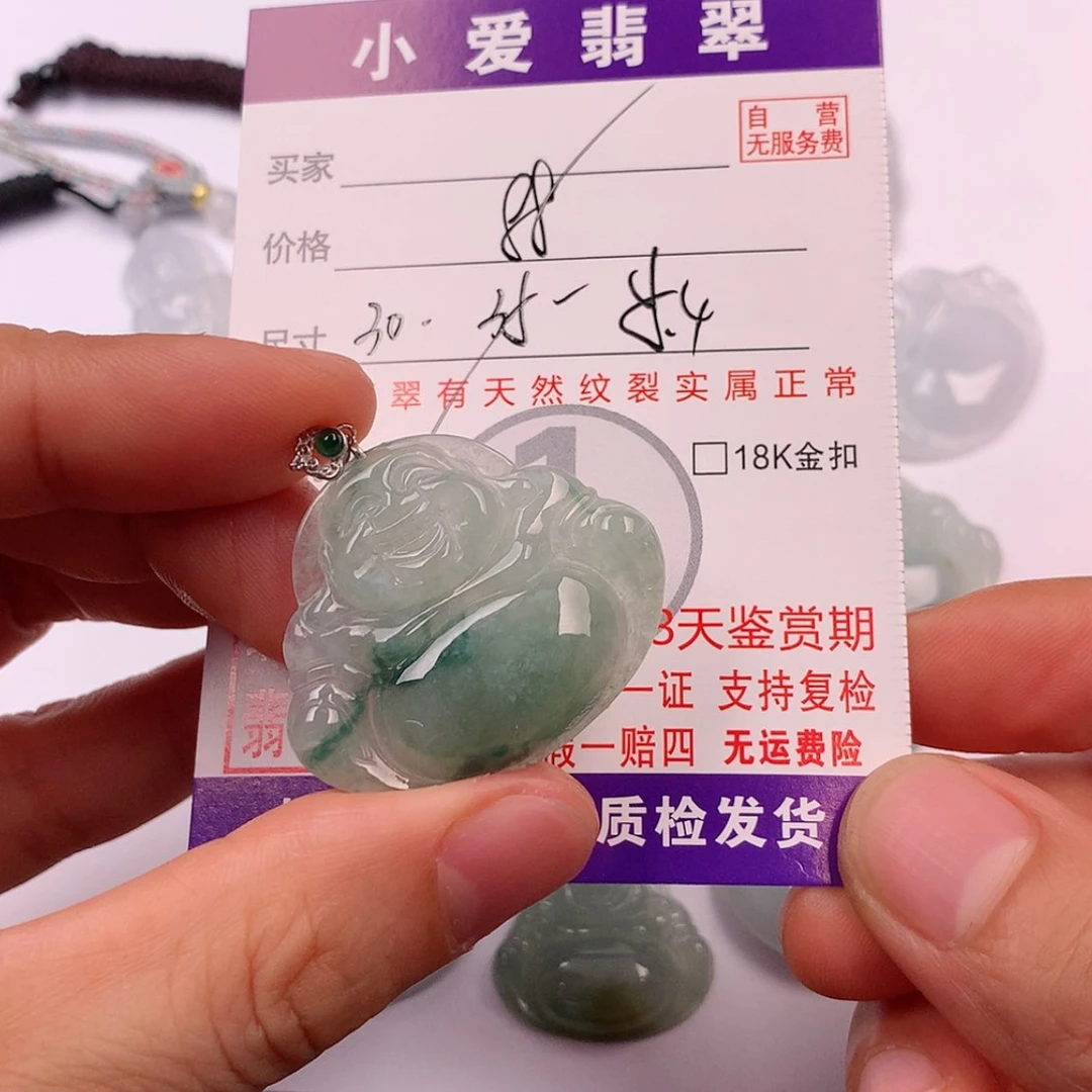 【闪购商品】翡翠挂件银S925镶嵌挂件