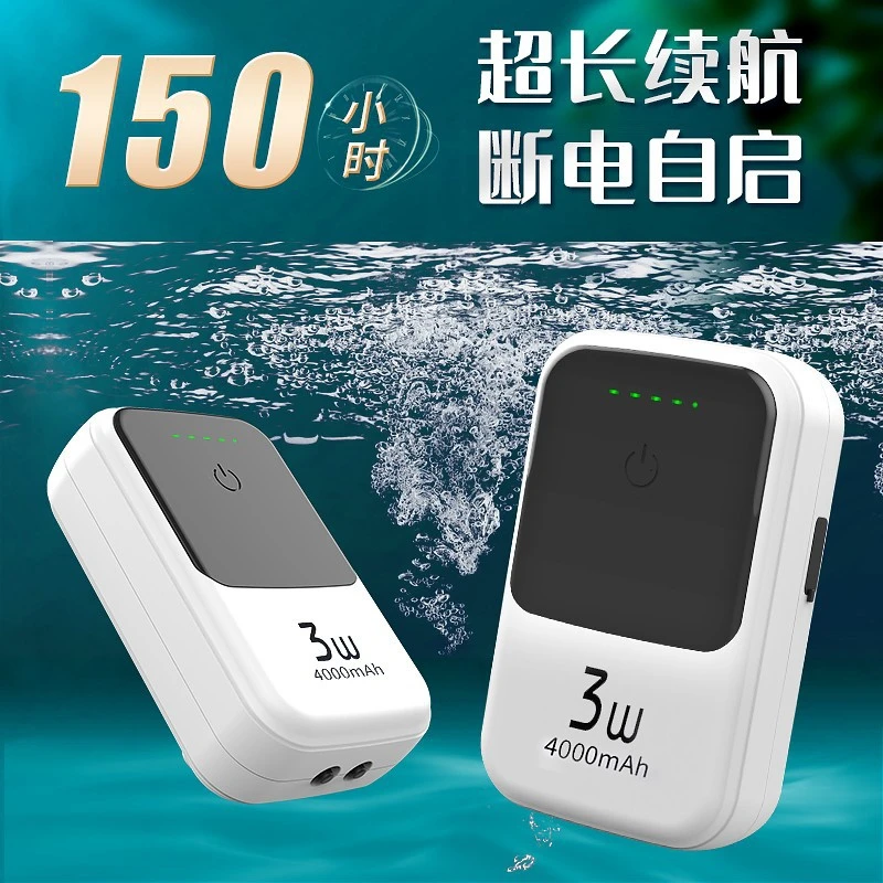 氧气泵可充电增氧泵小型便捷式户外钓鱼两用超静音养鱼家用打氧机