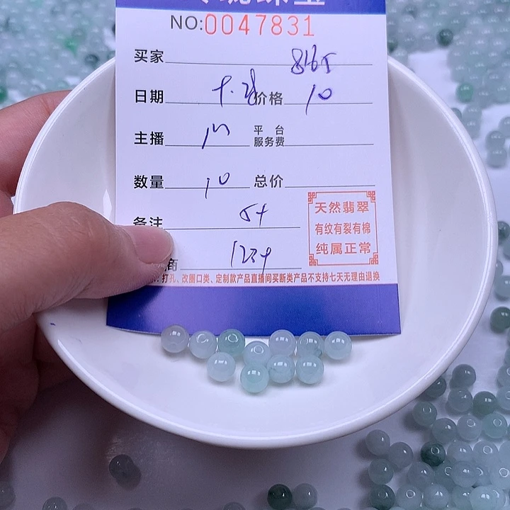l***5翡翠未镶嵌手链翡翠