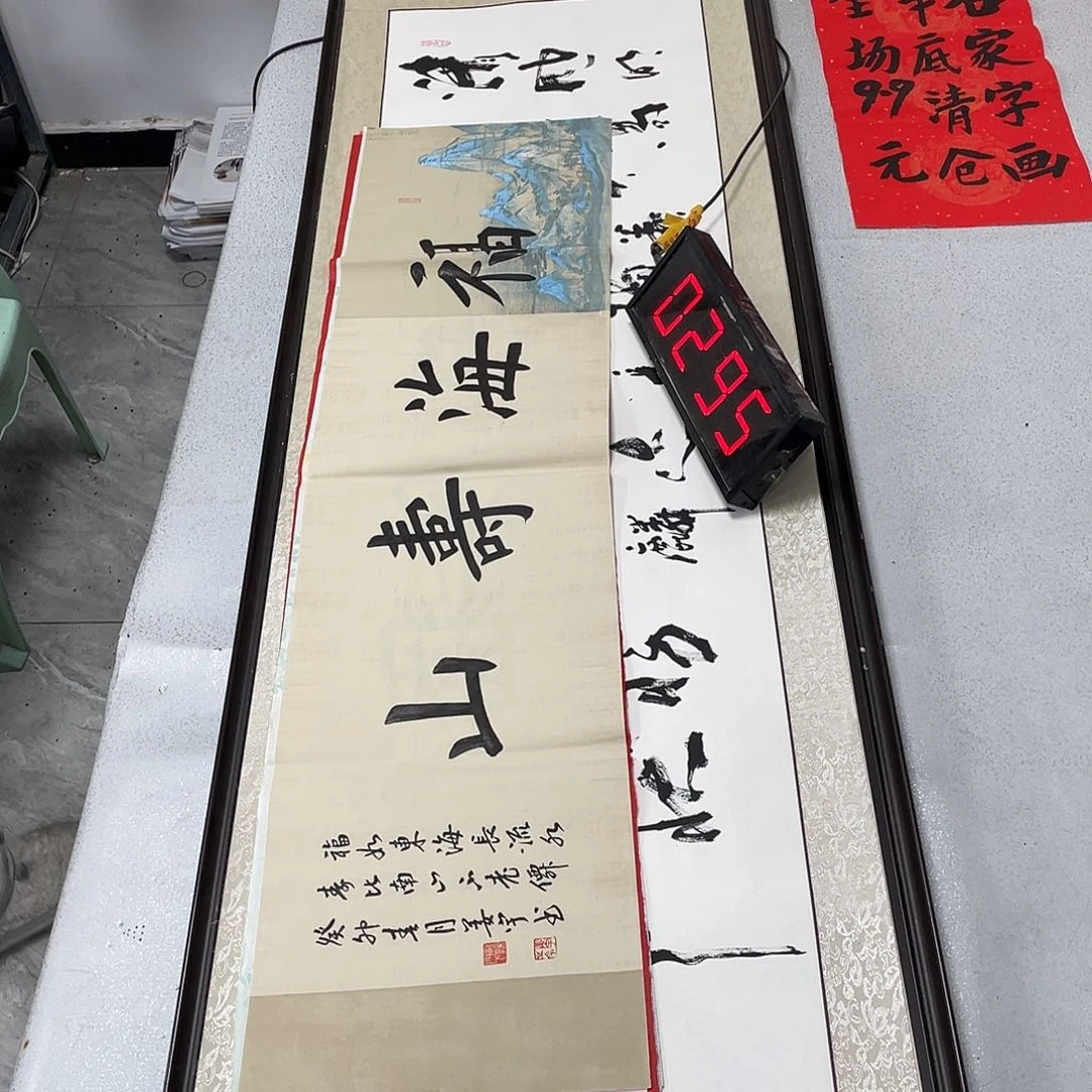 书法书法作品欣赏。