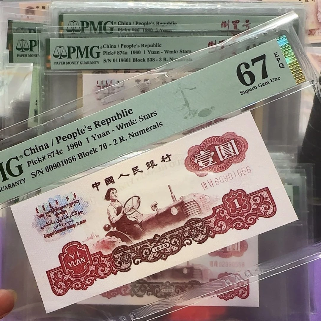 纸60901056。。。。。。金马车76冠