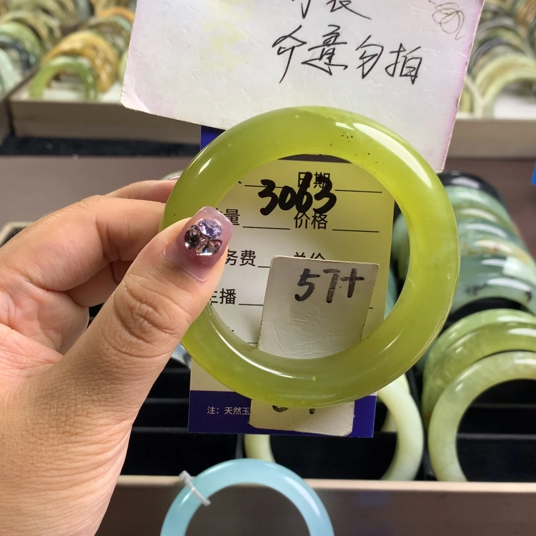 蛇纹石玉未镶嵌手镯3063