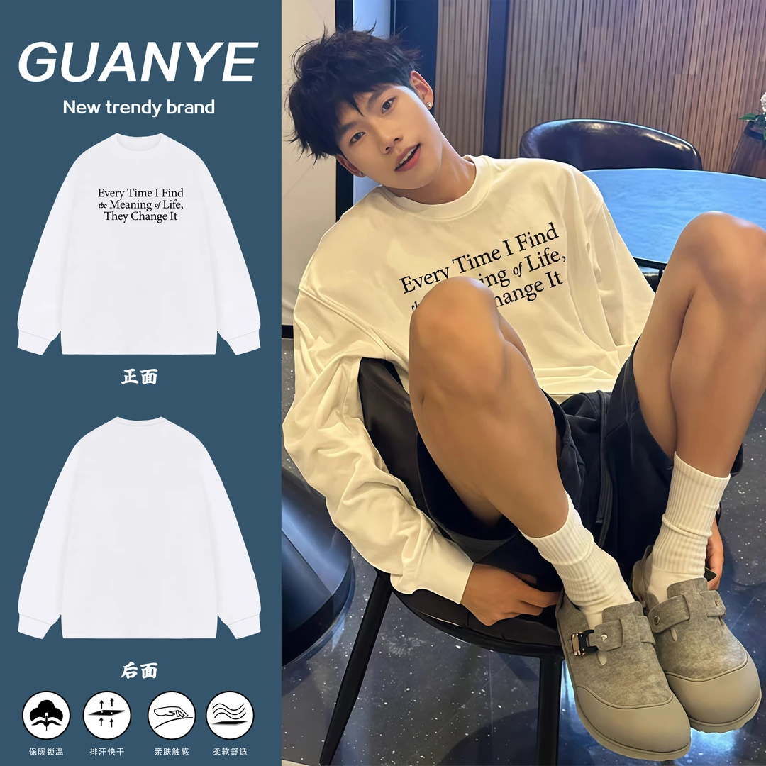 GUANYE美式字母印花长袖束口打底衫T恤重磅纯棉百搭休闲圆领上衣