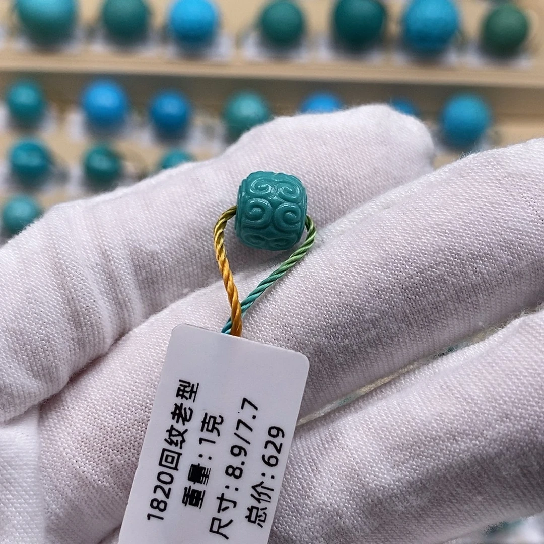 绿松石未镶嵌绿松石高瓷小配饰