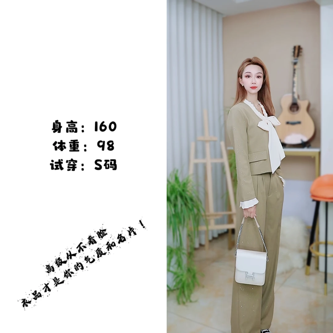 2025早春新款设计感亮片系带西装上衣外套+高腰阔腿裤两件套套装