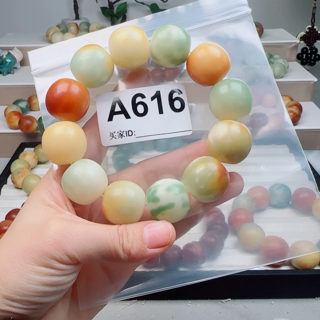 菩提根/象牙果吊坠菩提2.3