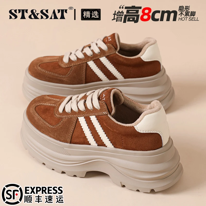 星期六美拉德真皮德训鞋女2025秋冬加绒增高休闲板鞋小个子松糕鞋