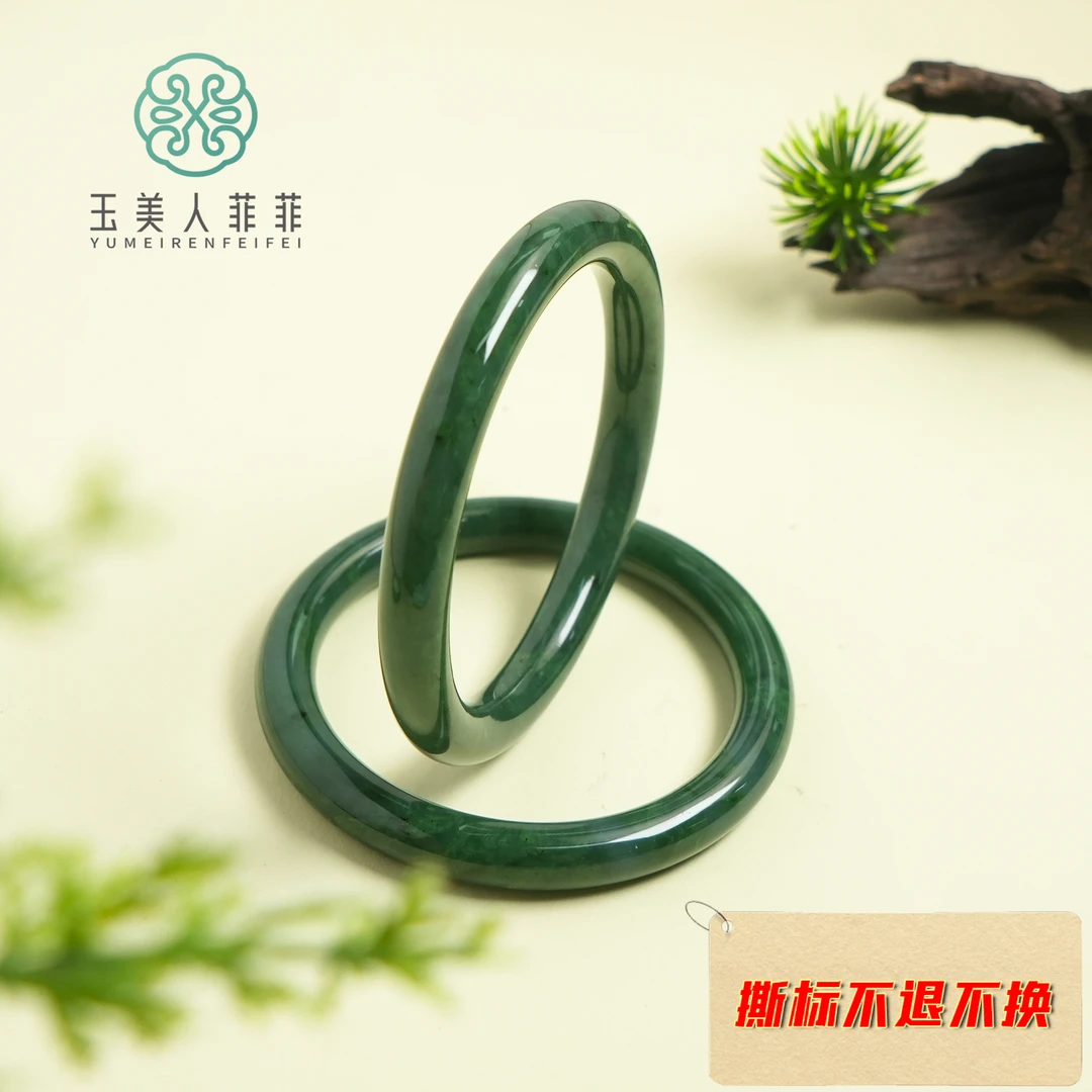 菲菲珠宝好*和田玉手镯*多样性发一