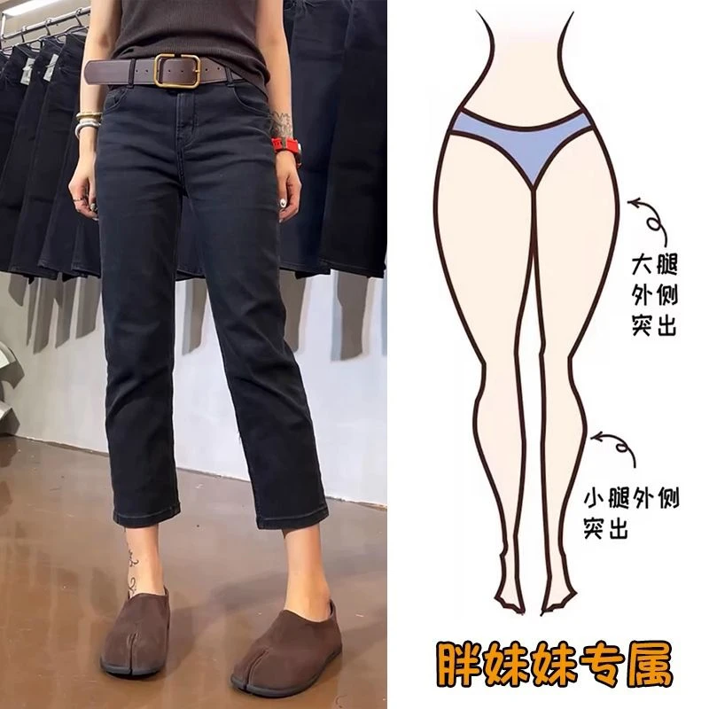 冰丝直筒牛仔裤女新款夏季薄宽松小个子莱赛尔天丝显瘦黑色烟管裤