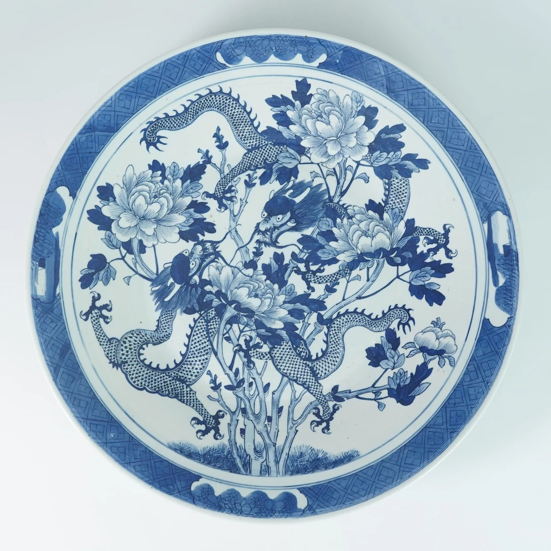 LABCJZ251225029【十竹斋】清道光双龙穿花青花大赏盘(47公分）