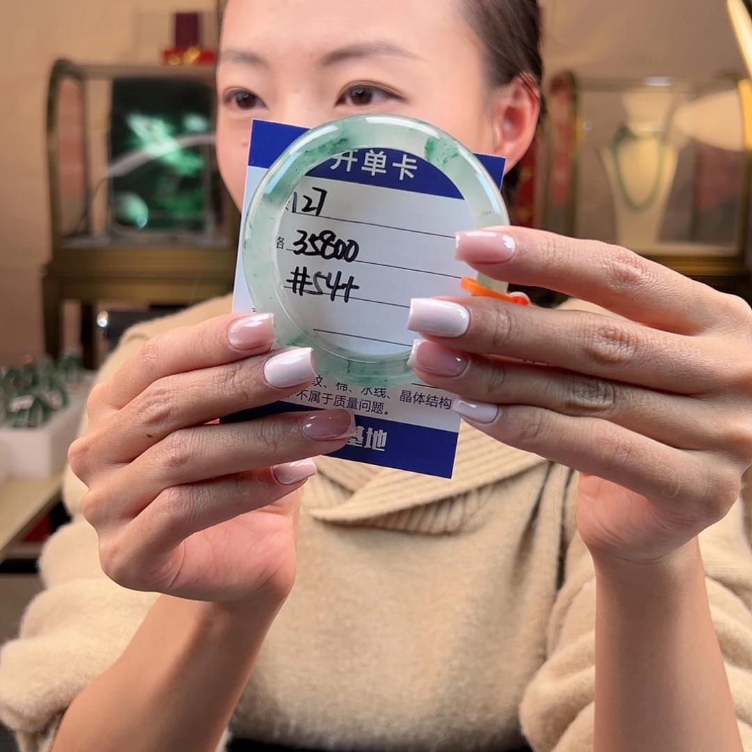 石英质玉手镯合金