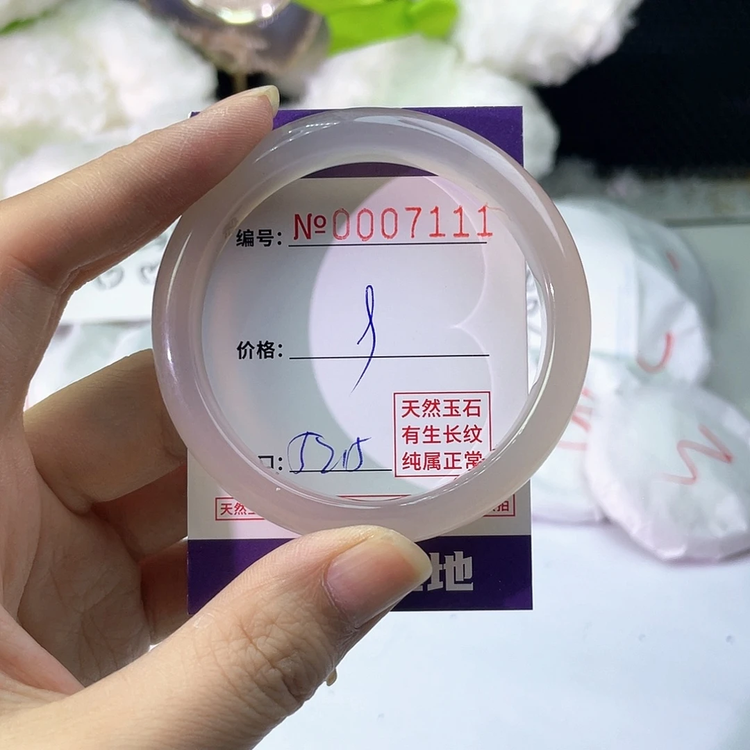 手镯玛瑙/玉髓未镶嵌111