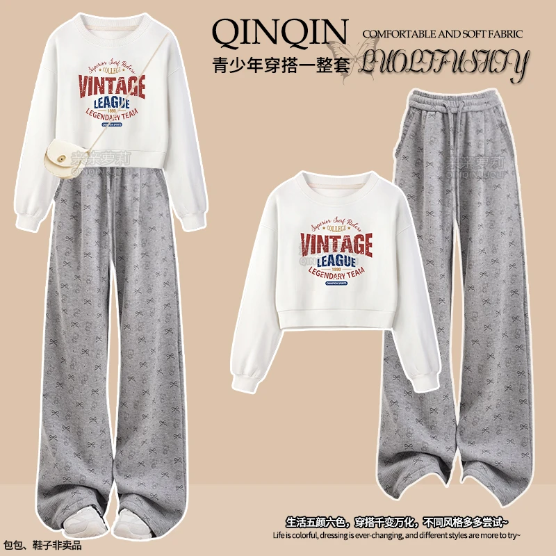 女童春秋套装2025新款中大童圆领卫衣短款T恤初中生休闲阔腿卫裤