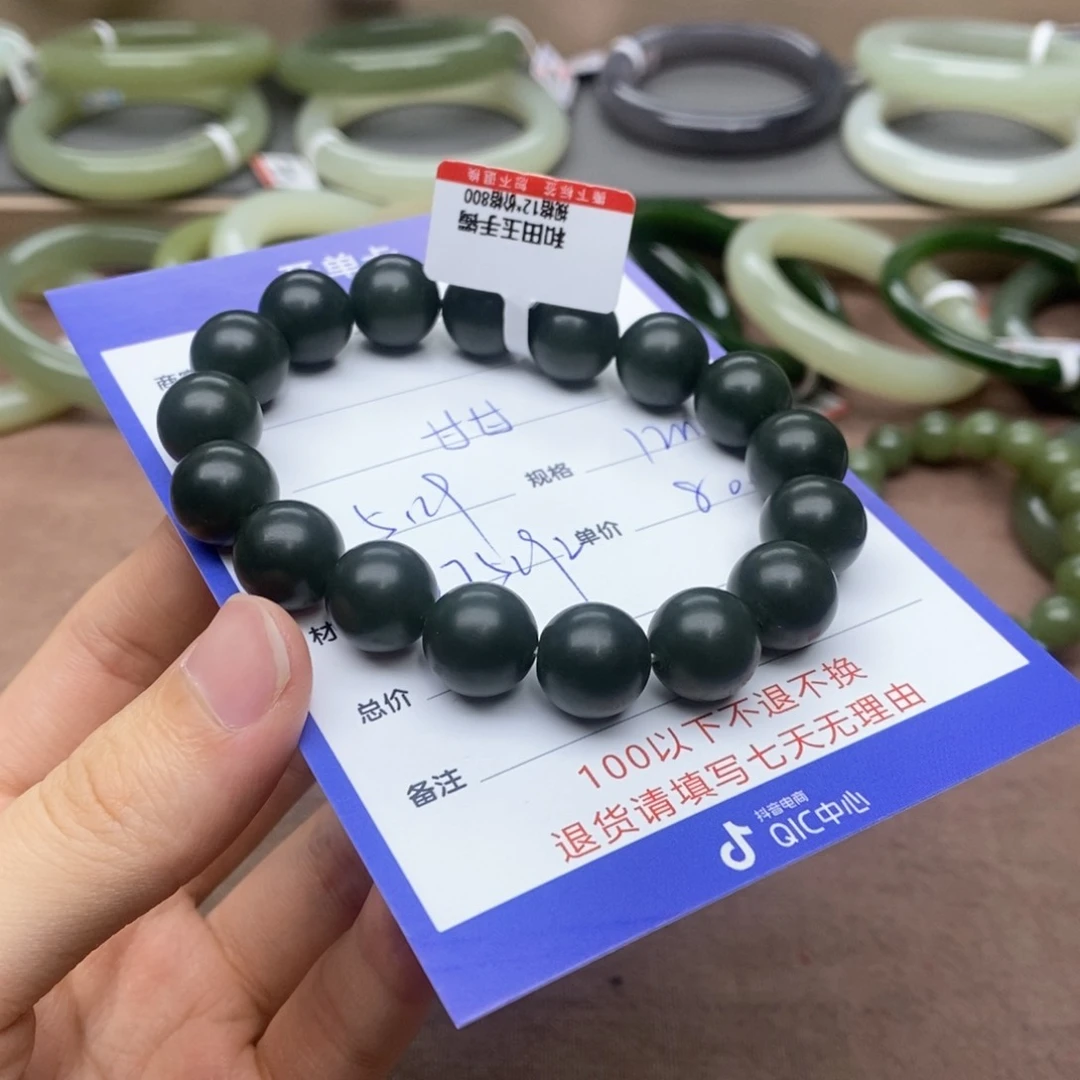 和田玉手镯未镶嵌甘*～