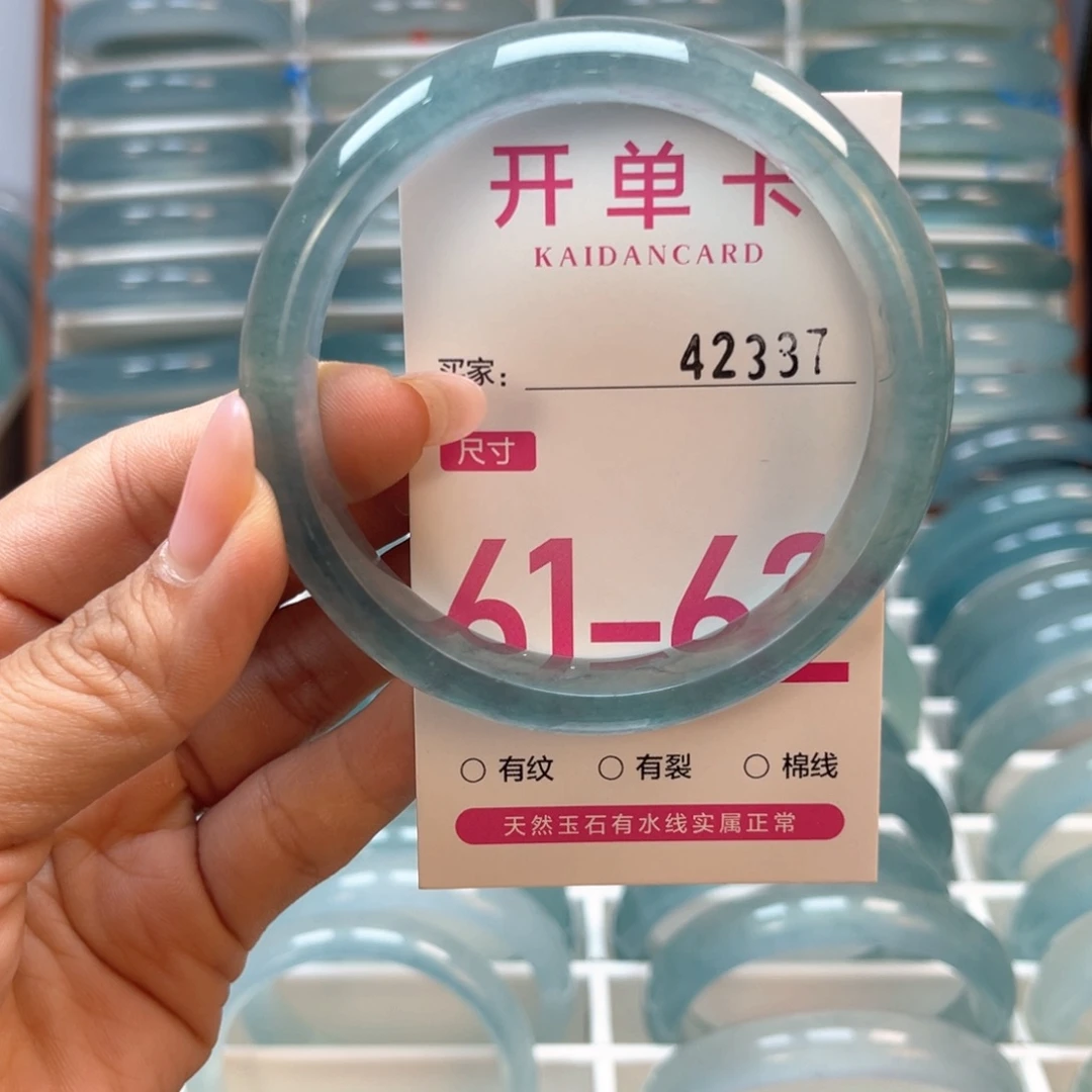 石英岩玉手镯未镶嵌