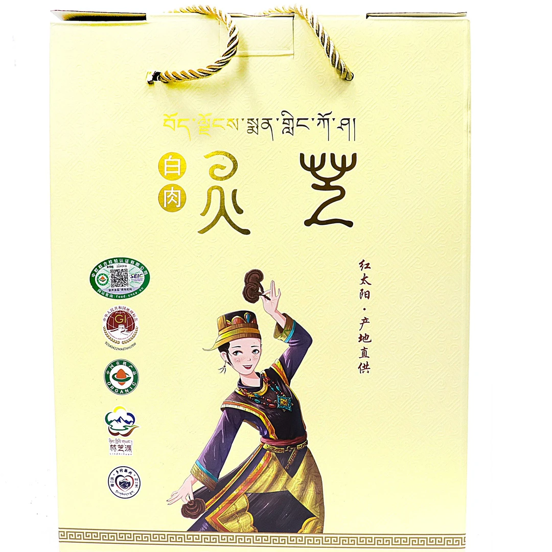 西藏米林县原产白肉灵芝250g装  地理标志产品 原产地直销