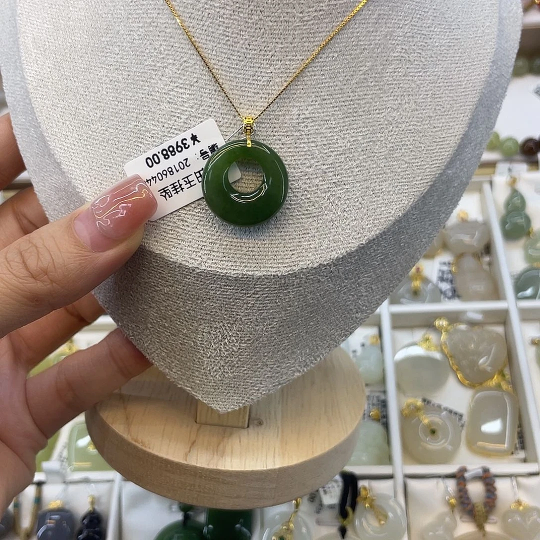 和田玉18K金镶嵌吊坠(赠链)