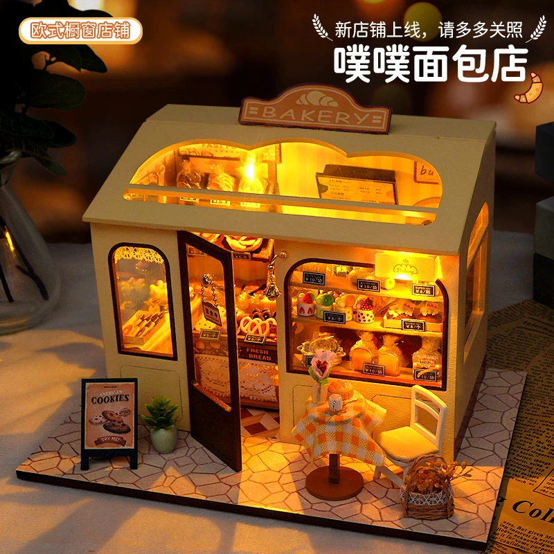 礼物DIY小屋木质拼装创意迷你食玩模型生日礼物送女友男友