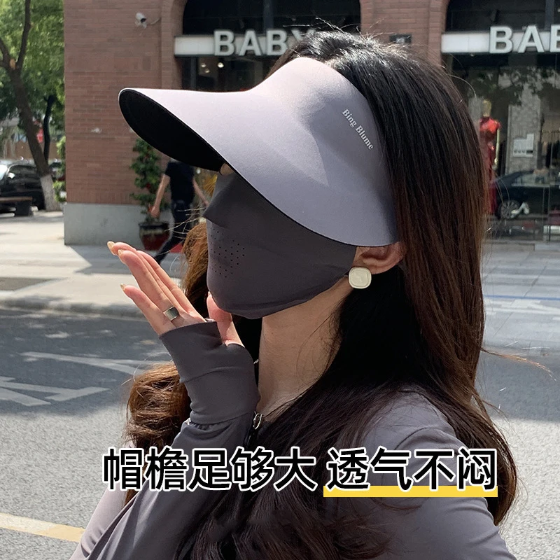 【夏季必备】运动大帽檐空顶可折叠遮阳帽防紫外线太阳帽无痕一体帽