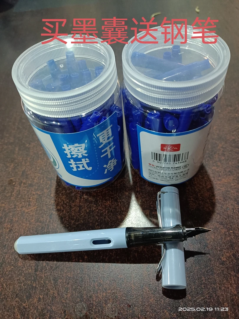 【送钢笔】罗氏墨囊热敏可擦晶蓝钢笔墨囊小学生专用可擦墨囊晶蓝