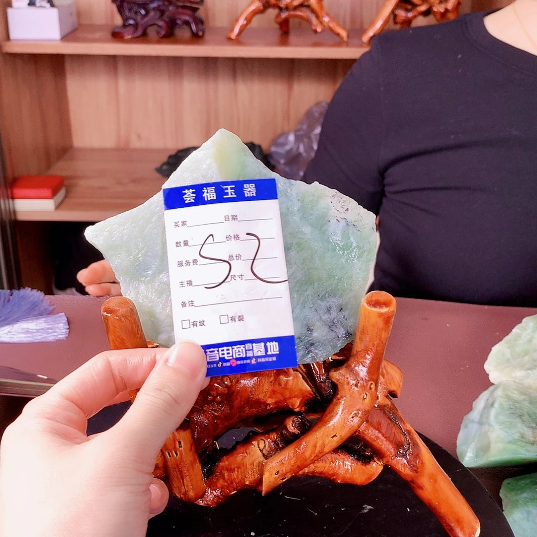 蛇纹石玉蛇纹石玉未镶嵌刘*光