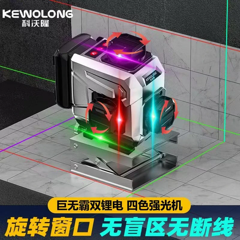 科沃隆室外三色机最新款水平仪超亮激光品牌高精度激光测量仪
