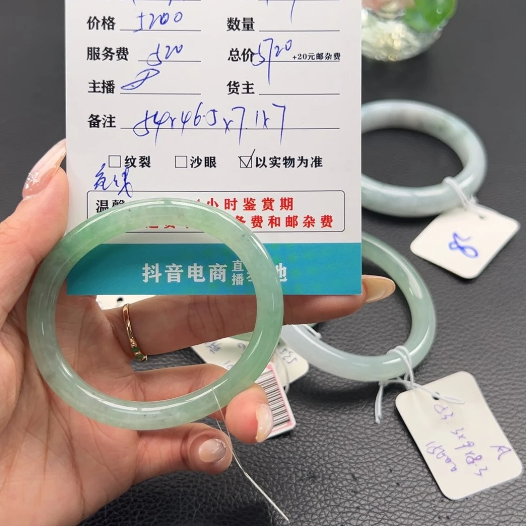 未镶嵌手镯翡翠阿****^