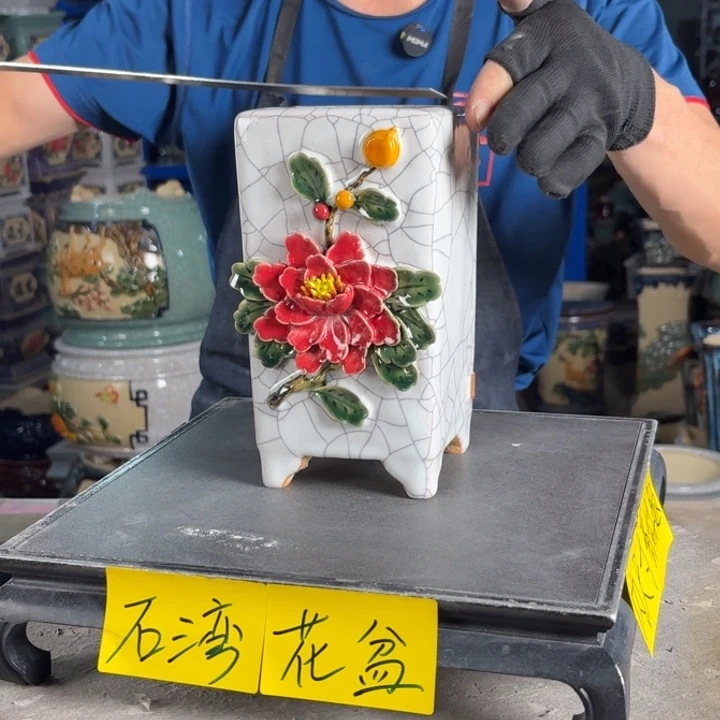 一风堂石湾花盆 内8*18