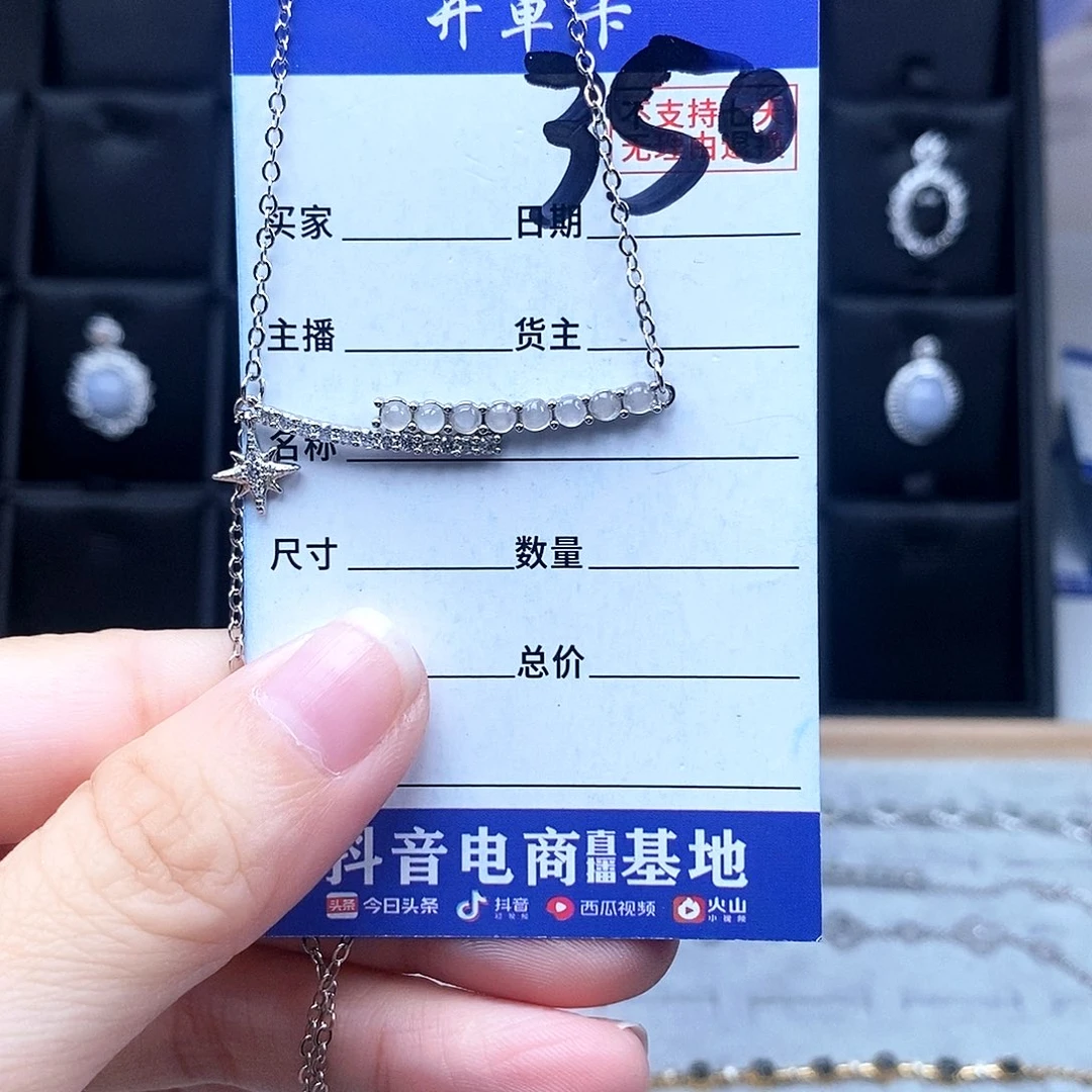 翡翠未镶嵌戒指戒指