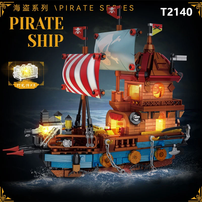 复古海盗船灯光积木玩具男孩女孩益智拼装礼物摆件2140