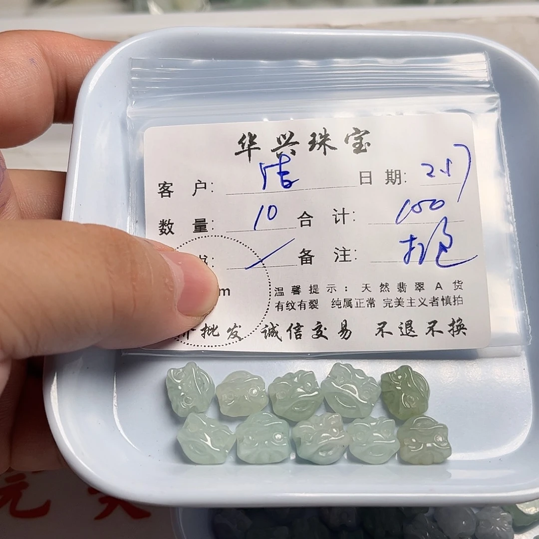 翡翠颈饰未镶嵌洁*