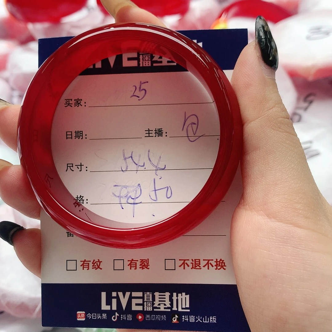 【闪购商品】手镯玛瑙/玉髓未镶嵌25