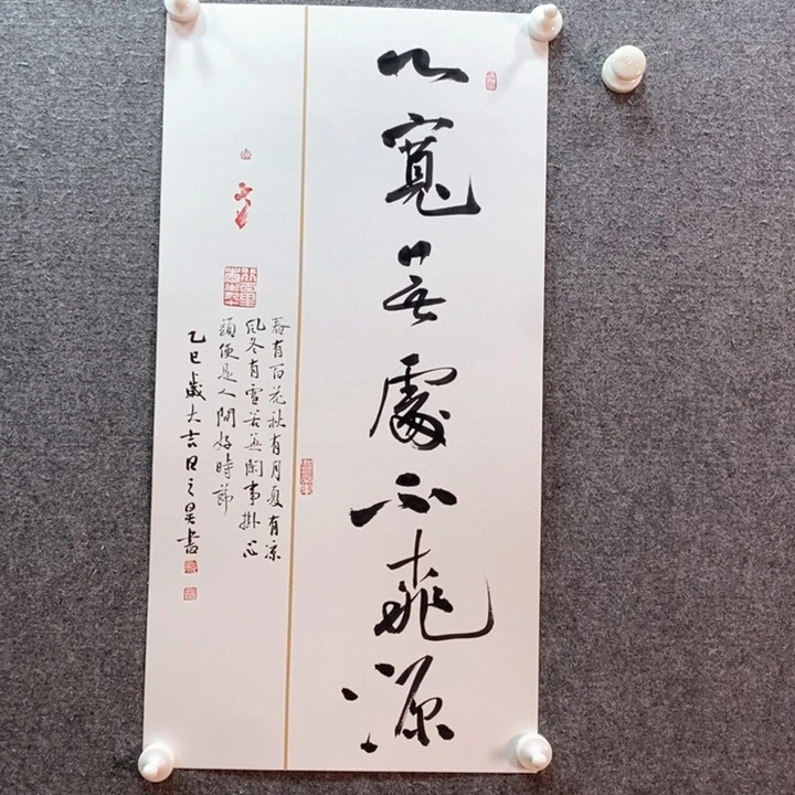 书法书法作品多次参加