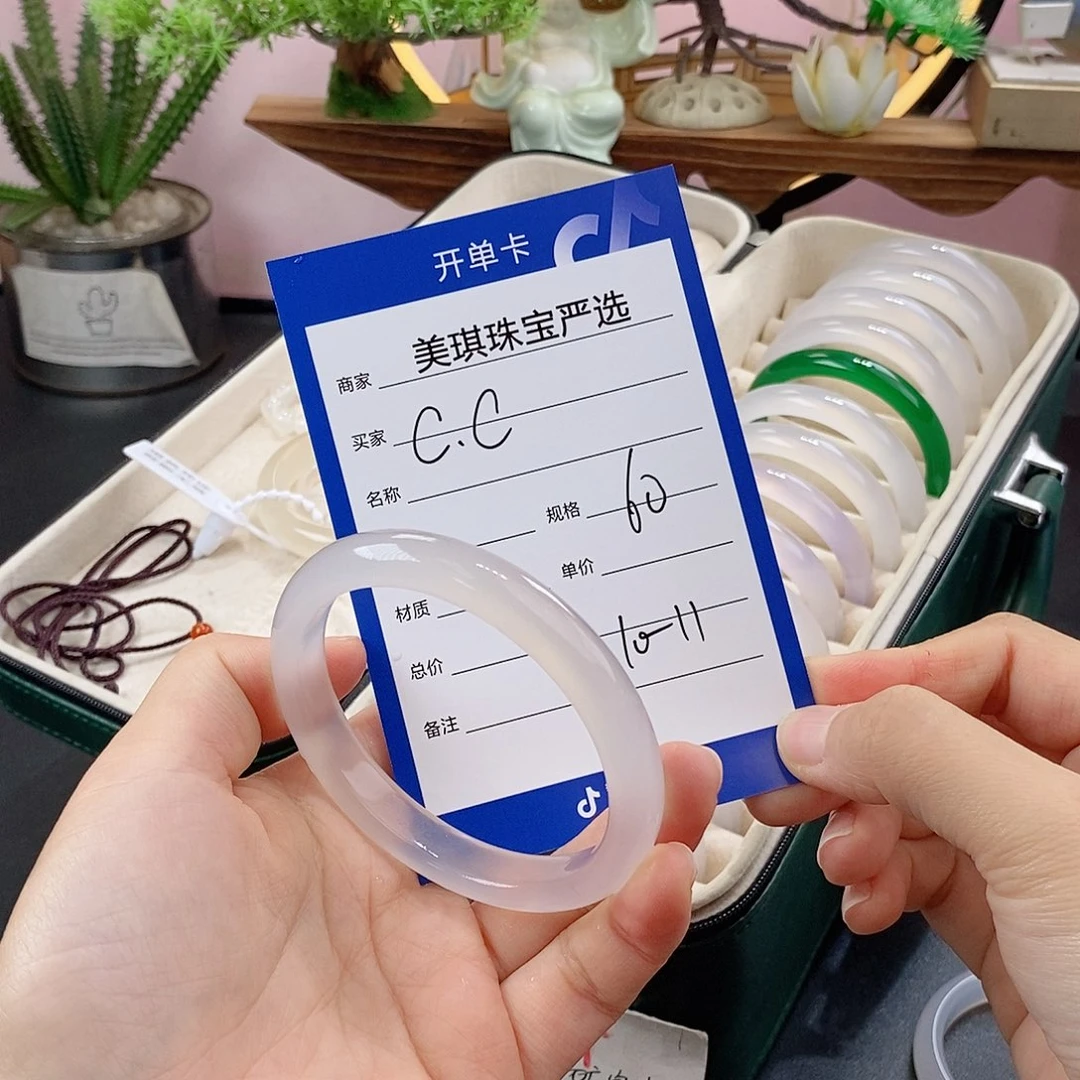 C***.玛瑙/玉髓未镶嵌手镯