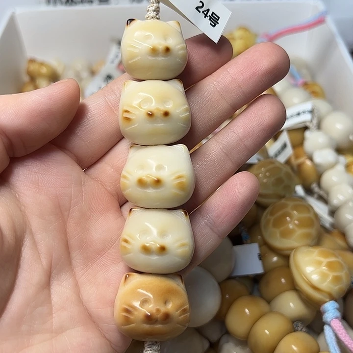 菩提根/象牙果吊坠特价瑕疵款糖葫芦不退不换 24 号