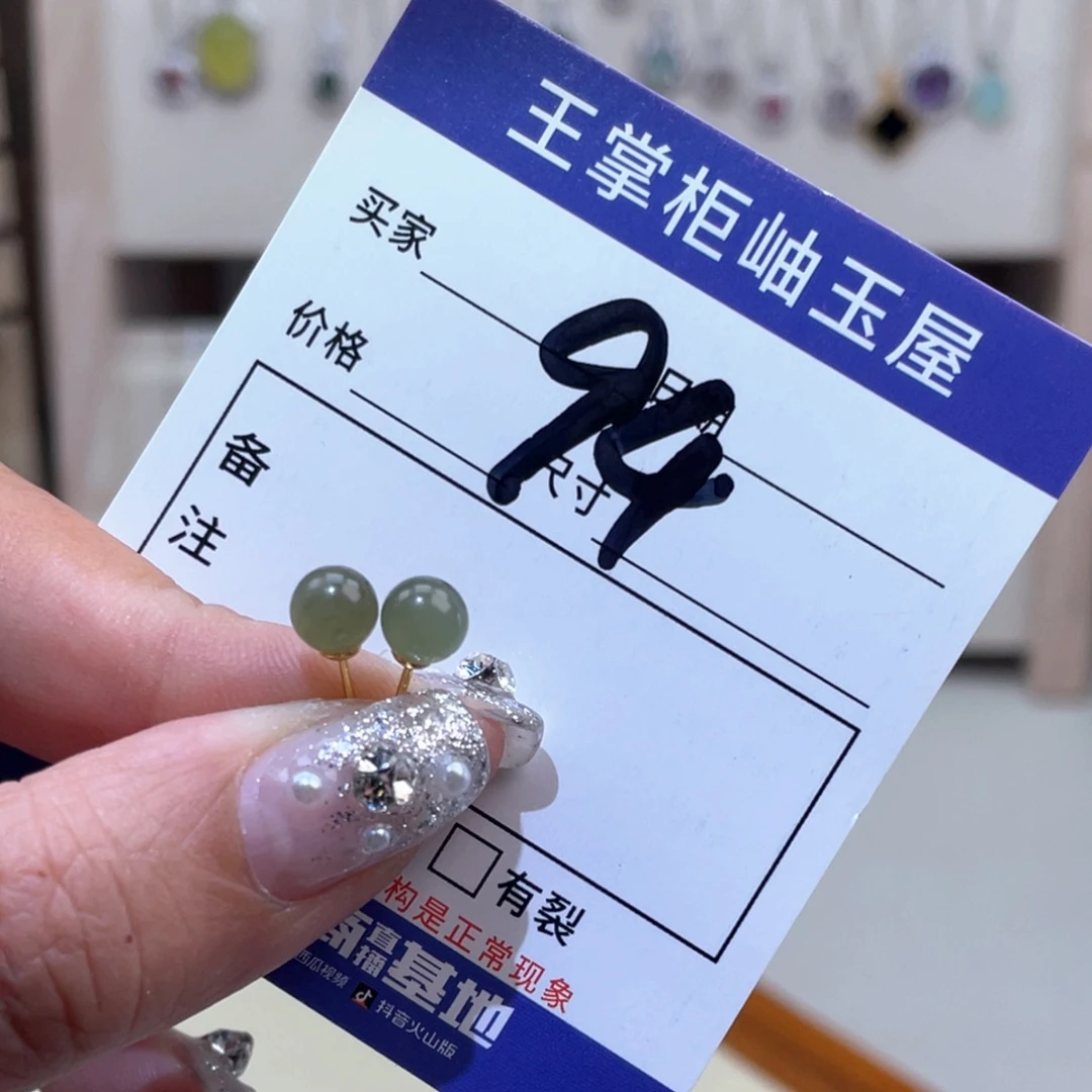 和田玉银S925镶嵌颈饰