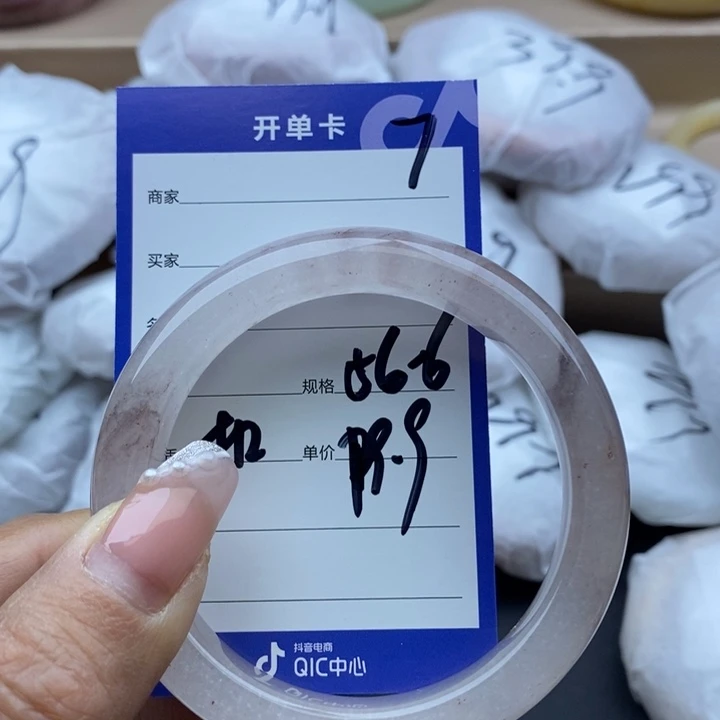 石英质玉手镯未镶嵌
