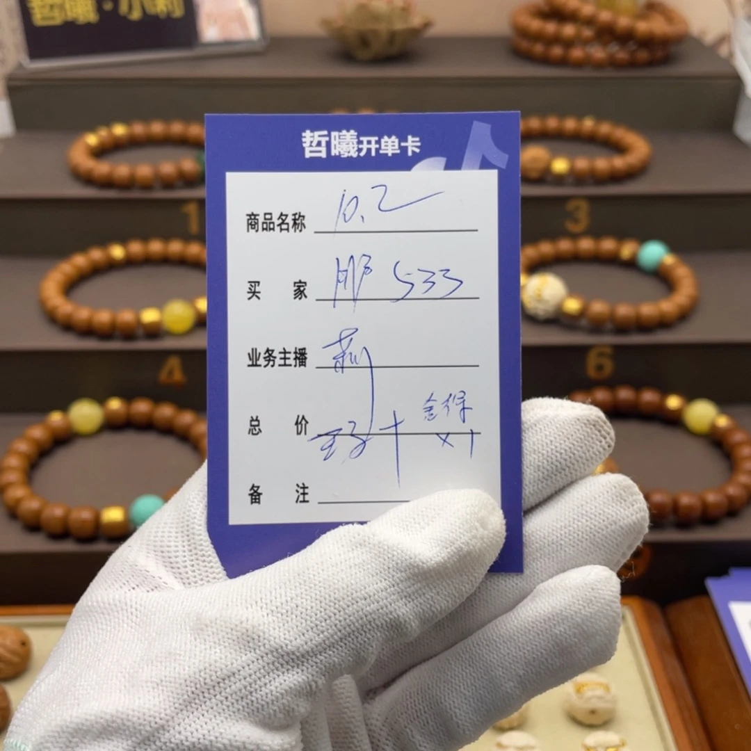 用***2猴头核桃手串啦啦啦啦啦啦啦