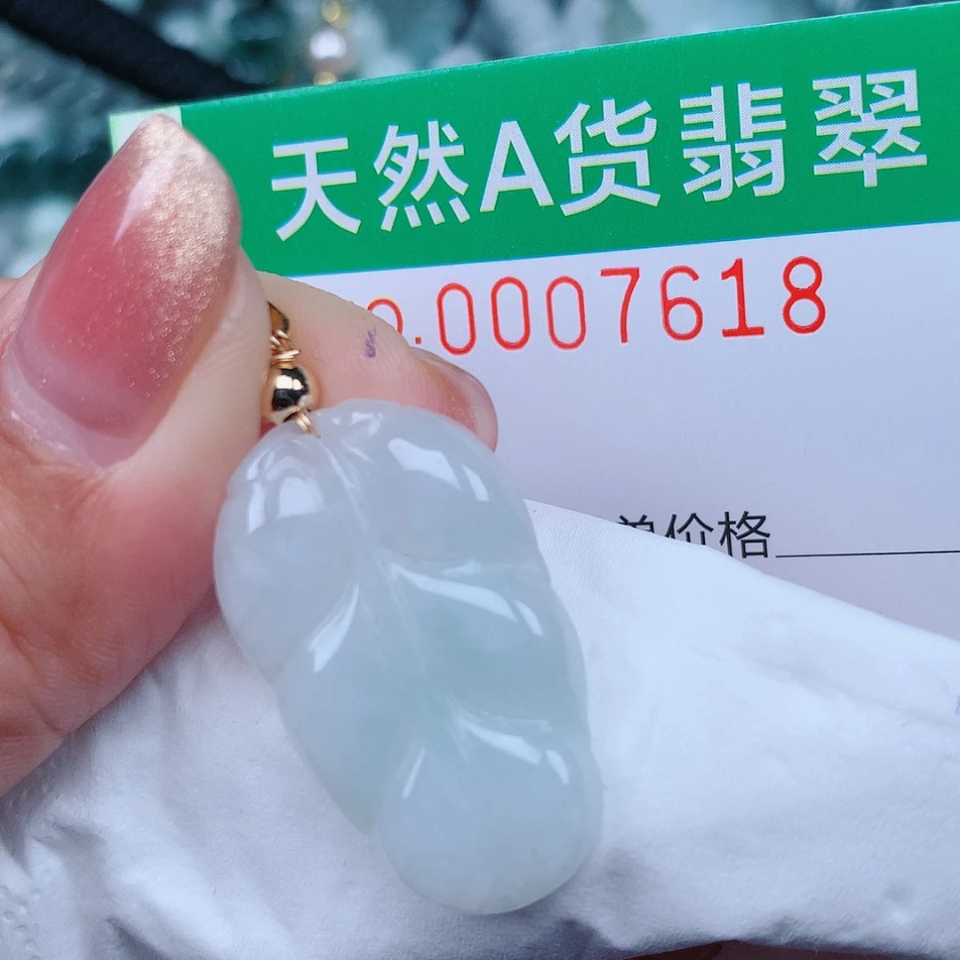 翡翠颈饰未镶嵌000007618