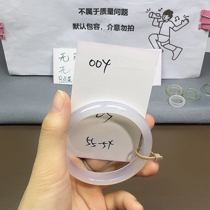 玛瑙/玉髓未镶嵌手镯004