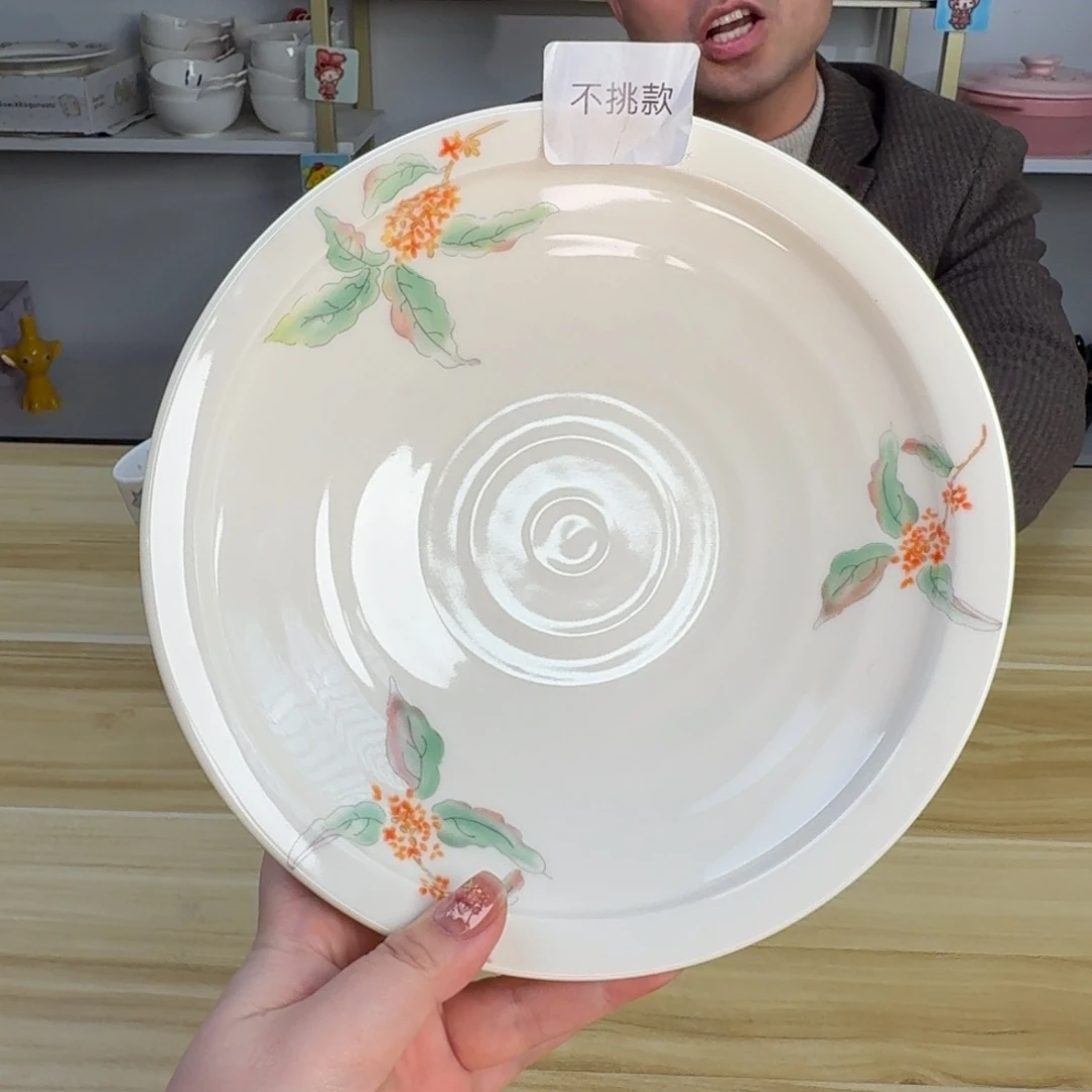瓷片这个世界都是微瑕